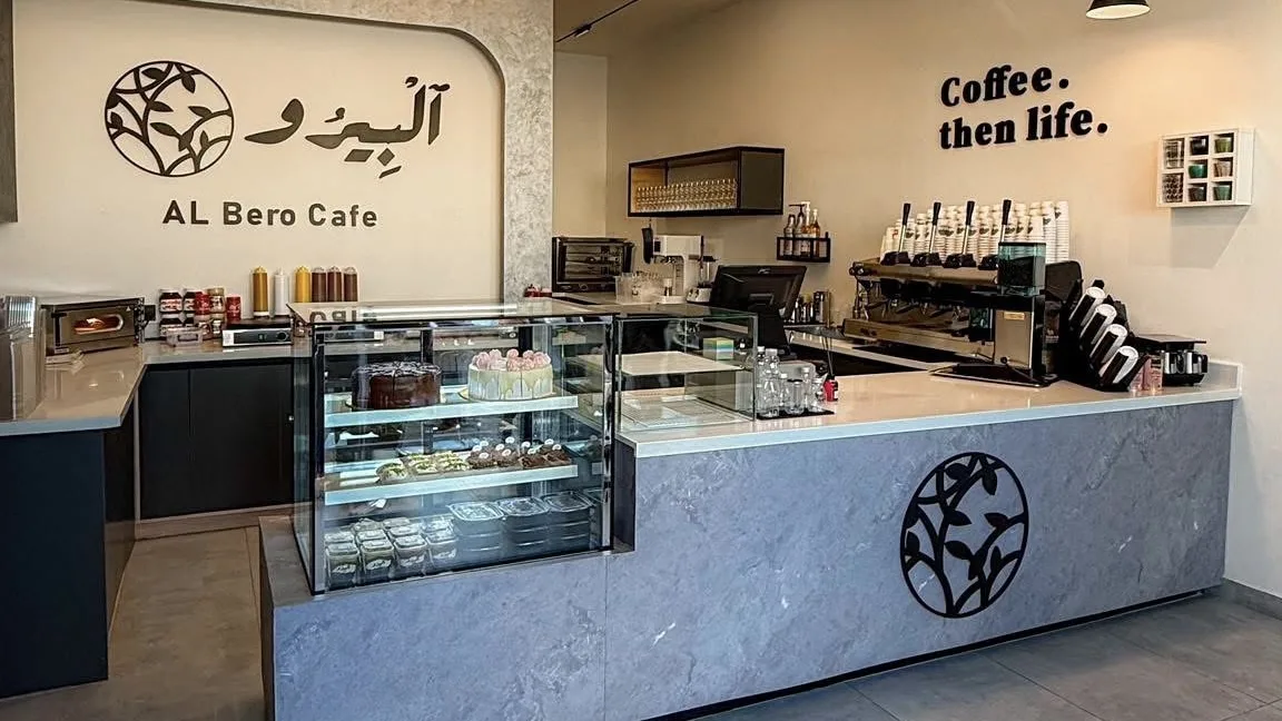 alberocafe - مقهى البيرو