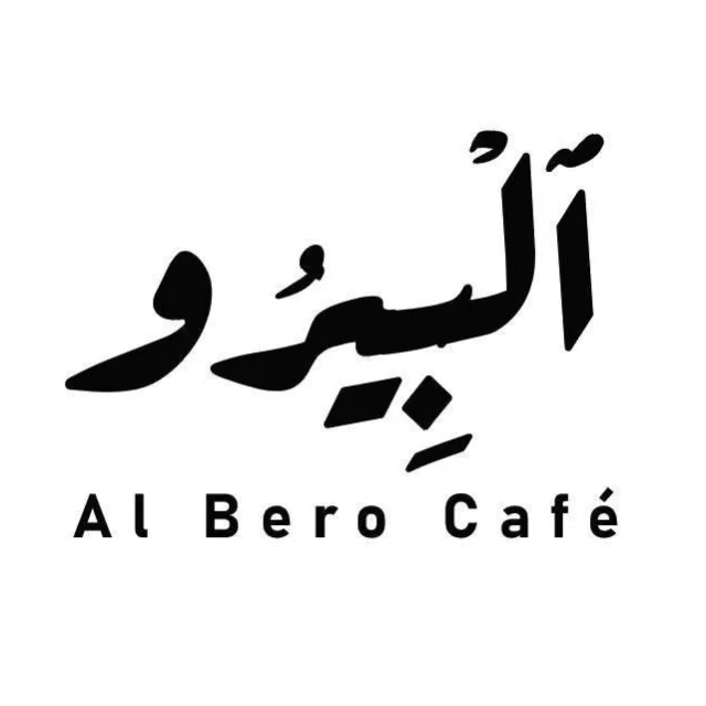 alberocafe - مقهى البيرو